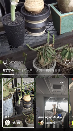 図4　InstagramのIGTV（Androidアプリ）