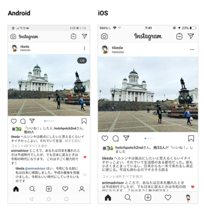 第14回 今 Ios Androidアプリのデザインガイドラインにどう向き合うか 縁の下のuiデザイン 少しの工夫で大きな改善 Gihyo Jp 技術評論社