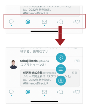 図5　TweetbotのiPhoneアプリ