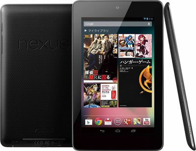 Google Nexus 7が当たります！