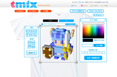 図5　tmixを利用してTシャツもデザインできる