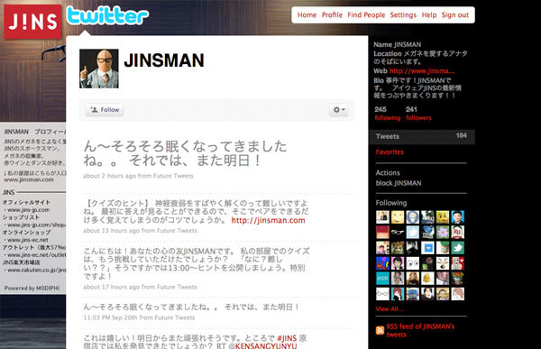 図9　JINSMANのtwitterアカウントも用意