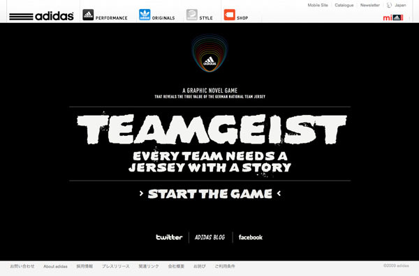 図1　adidasのプロモーションサイト『Teamgeist』