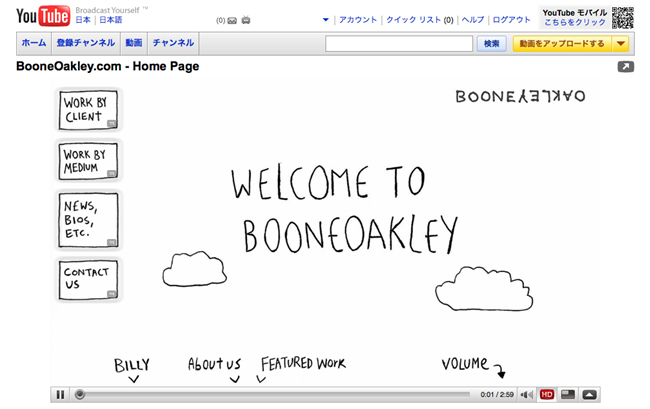 図29　広告代理店BooneOakleyのウェブサイト