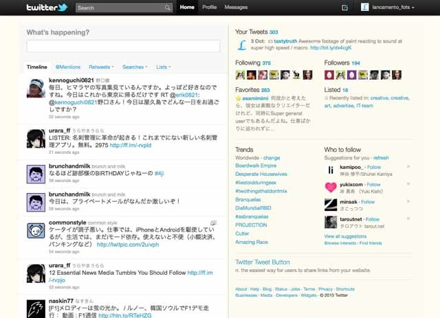 図6　見た目から大きく変更された『Twitter.com』