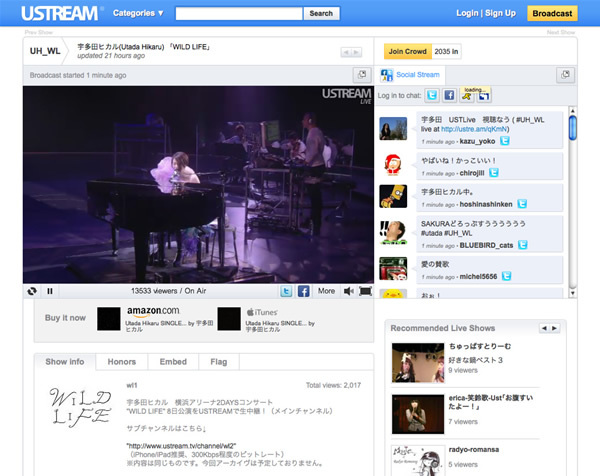 2010年をもって活動休止するアーティスト、宇多田ヒカルさんのライブも『Ustream』を通じて生中継された
