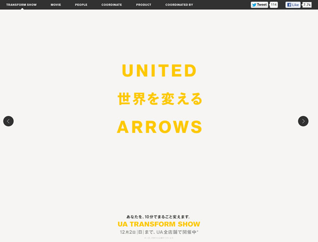 図6　「UNITED ARROWS」によるキャンペーンサイト、『UA TRANSFORM SHOW』