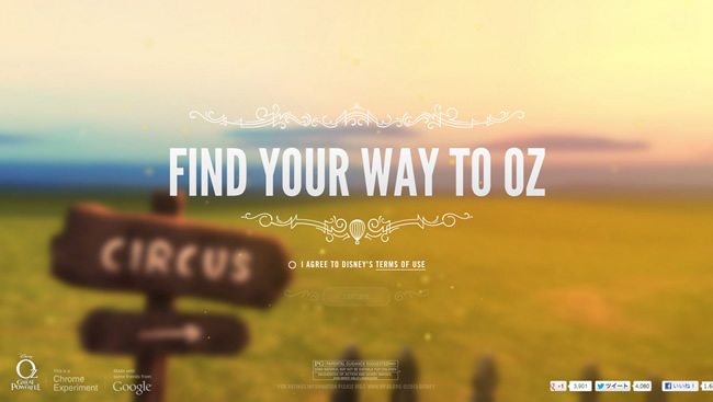 図6　映画の世界を表現した『Find Your Way to Oz』