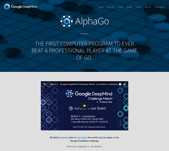 図1　人工知能企業「Google DeepMind」が開発した「AlphaGo」を紹介したウェブサイト『AlphaGo | Google DeepMind』