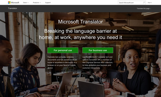 図1　Microsoftの自動翻訳サービス『Microsoft Translator』。ニューラルネットワークによって、非常に高い制度のテキスト翻訳と音声翻訳を実現している