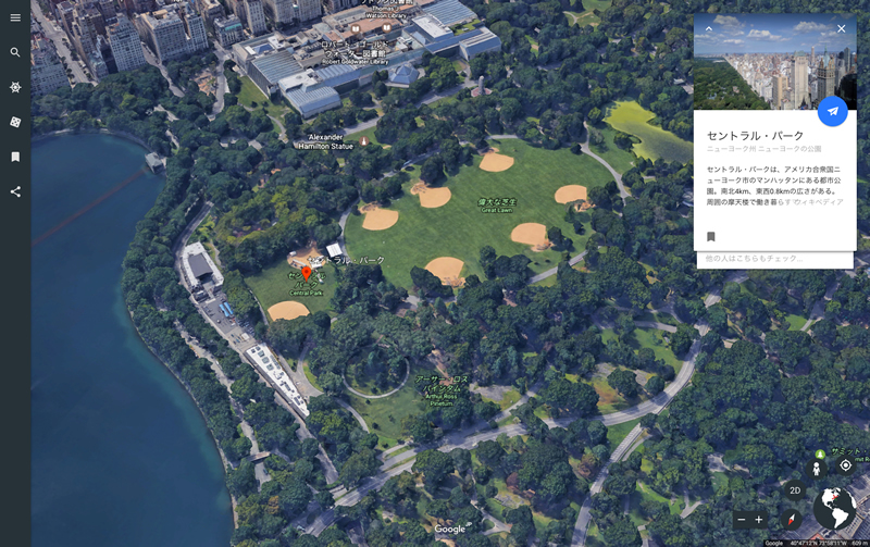 図2　ブラウザで利用可能になった、新しい「Google Earth」