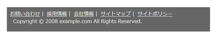 第5回 横並びメニューの区切り線をcssで表現しよう 実践web Standards Designのススメ Gihyo Jp 技術評論社