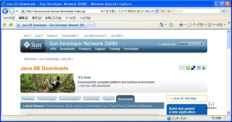 図4　Sun Developer Networkのホームページ（Java SDKダウンロード）