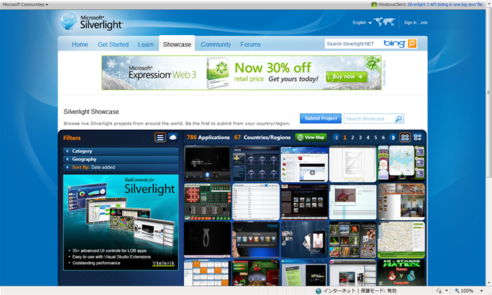 図1　英語版Silverlight公式サイトのShowcase