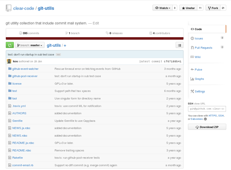 図1　GitHubのファイルブラウザ