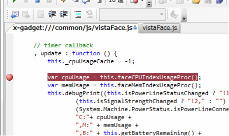 図12　VistaFaceのメインコードであるvistaFace.jsのデバッグ（ブレークポイントの設定）
