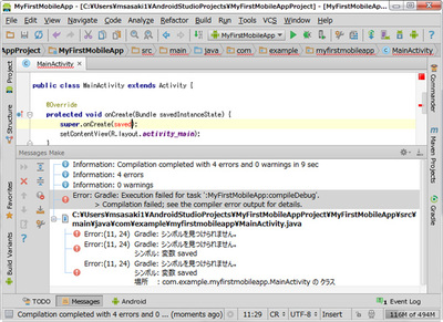 第6回 Android Studioとgradle 後編 Android Studio最速入門 効率的にコーディングするための使い方 Gihyo Jp 技術評論社