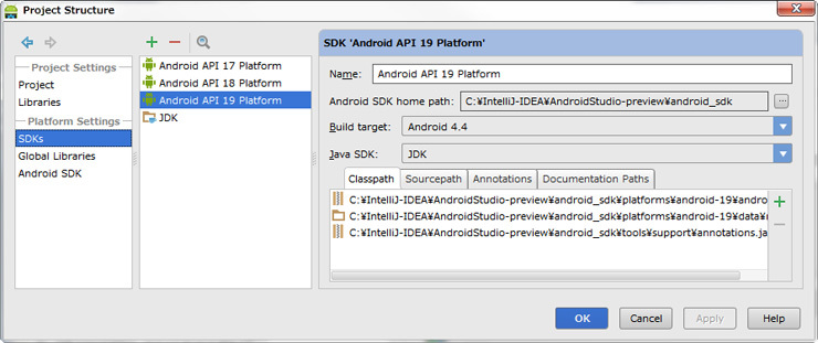 図10　Android Studio v0.3.7の場合