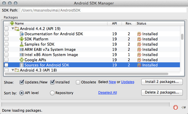図14　Android SDK ManagerでSDKのソースコードを入手する