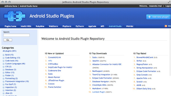 図11　プラグインサイトのAndroid Studioトップページ