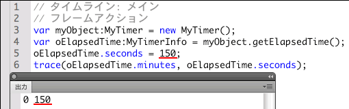 図2　60秒以上の値をプロパティsecondsに設定してもminutesに繰上がらない