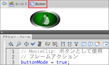 図1　ボタンのMovieClipシンボルのフレームアクションでSprite.buttonModeプロパティをtrueに設定