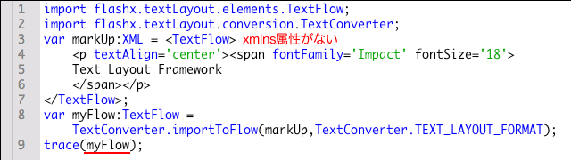 図2　xmlns属性がないとTextConverter.importToFlow()メソッドはTextFlowインスタンスを生成しない