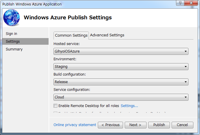 図5　「Publish Windows Azure Application - Settings」