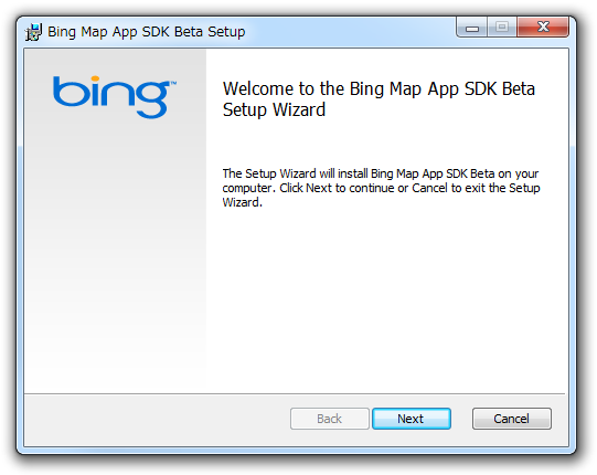 図5　Bing Map App SDK セットアップ