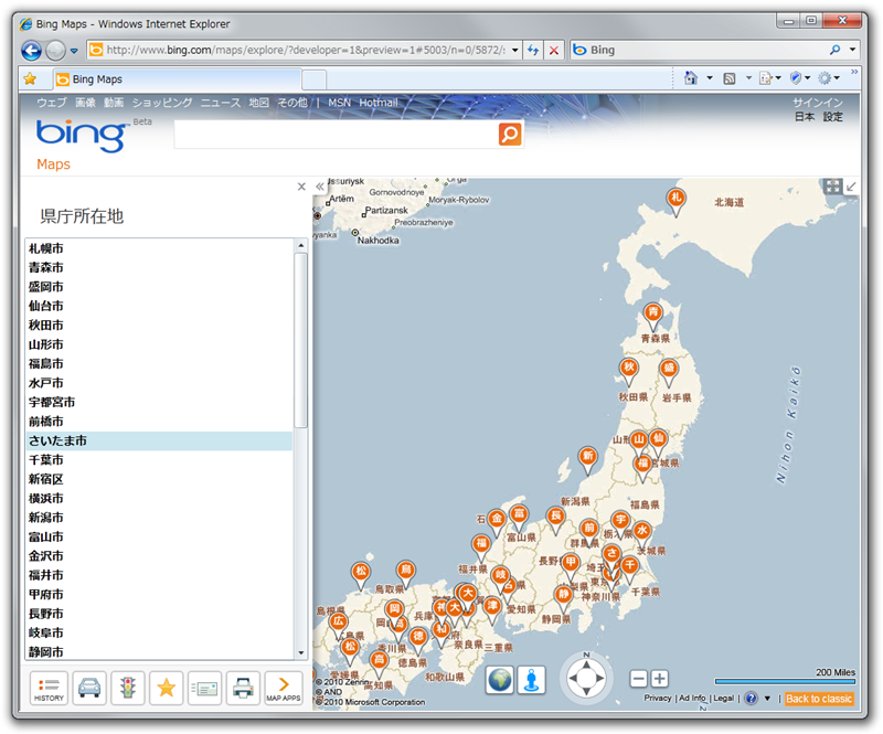 図3　県庁所在地 Bing Map App
