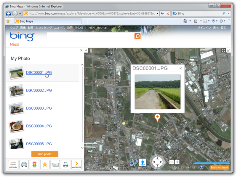 図1　My Photo Map App