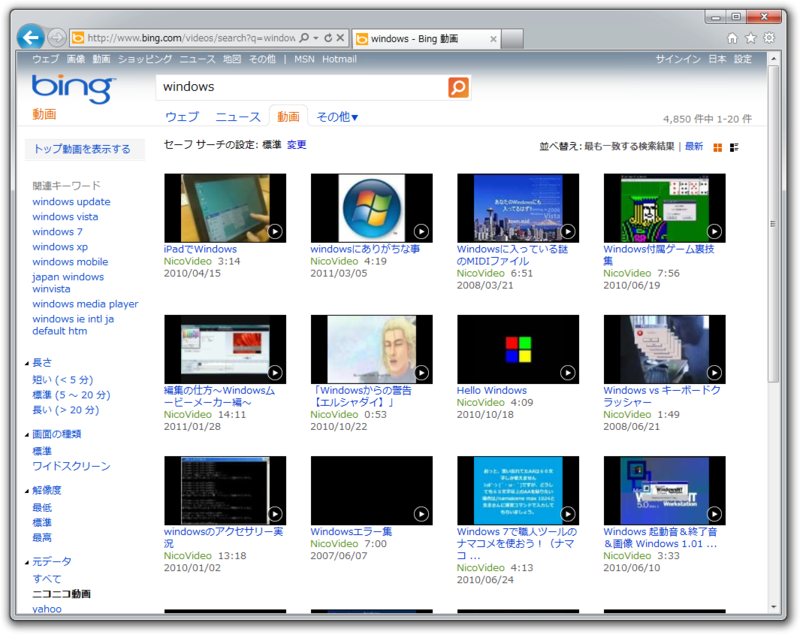 図6　Bing動画検索