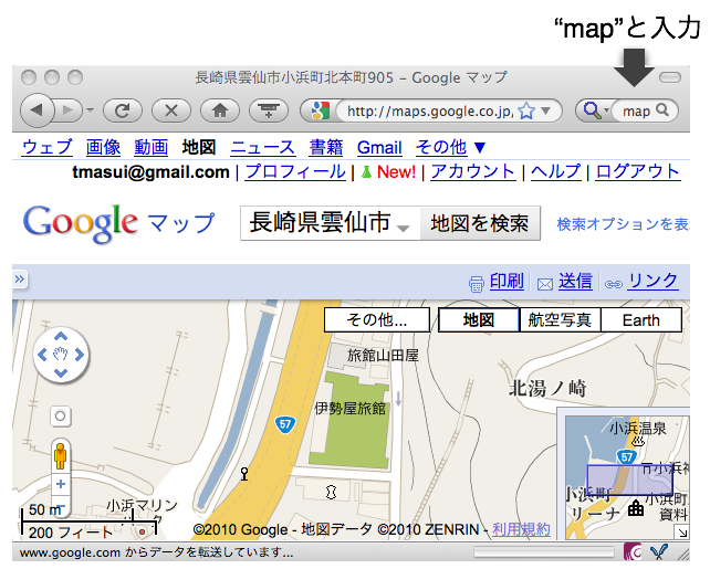 図3　Firefoxの検索窓にGyampキーワードを入力して地図を表示