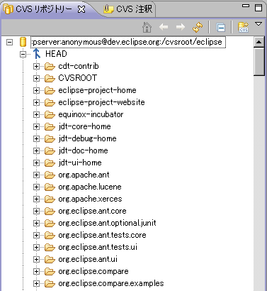 Eclipse platform projectで開発されているプロジェクトの一覧が表示されます