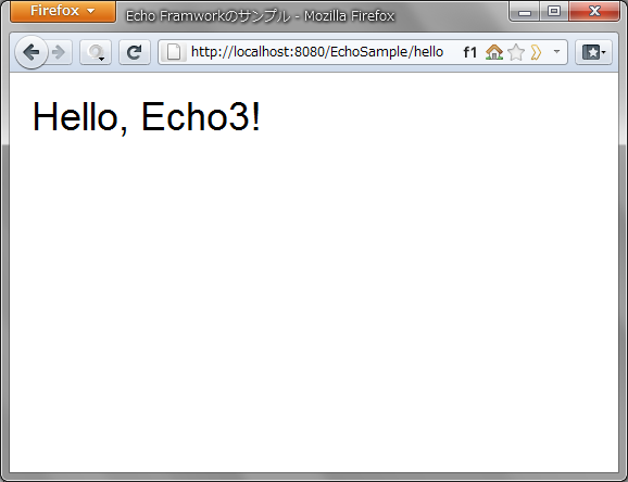 図1　EchoのJava APIで作成したWebページの例