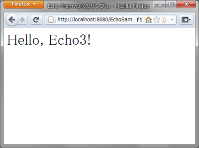 図1　EchoのJavaScript APIで作成したWebページの例