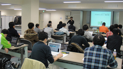 2011北海道地区 実施説明会