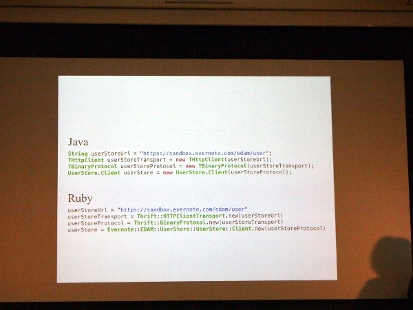 認証に関するコードのサンプル。ここではJavaとRubyの比較を行い「ほとんど同じ点」が強調された