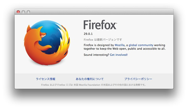 Firefox のダウンロード - 自由な Web ブラウザ - Mozilla
