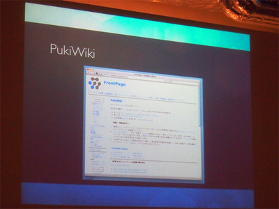 PHPベースのWikiエンジンである「PukiWiki」の開発を，オープンソースチームを作って引き継いでいます