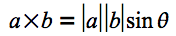 式3　平面幾何におけるベクトルの外積
