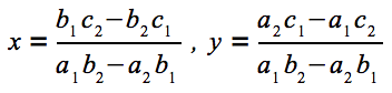 図8　前述の方程式を解いたところ