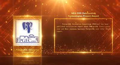 図4　2021年 北東アジア OSS貢献者賞の画面