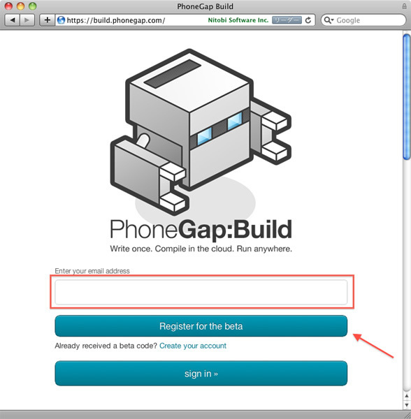図3　PhoneGap:Build Webサイト。メールアドレスを登録してアカウントを仮登録