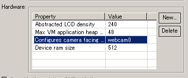 configures camera facing backのValueを、webcam0に設定