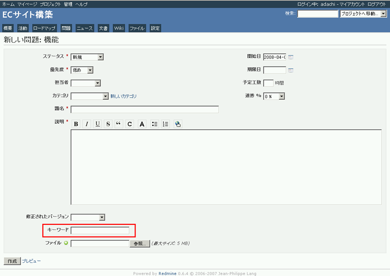 第3回 運用管理者向けの機能紹介とtips Redmineを運用するためのイロハを身につけよう Gihyo Jp 技術評論社