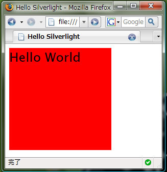 赤い四角の中に「Hello World」という文字が表示される