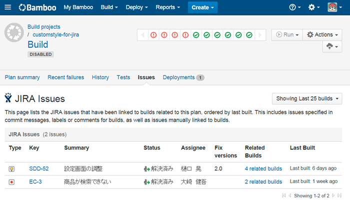 第6回 備えあれば憂いなし Jiraとbitbucket Serverに記録を残そう 後編 うまくいくチーム開発のツール戦略 Gihyo Jp 技術評論社