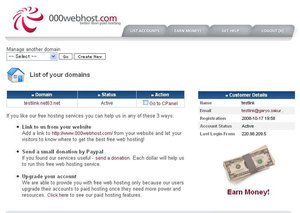 図6　www.000webhost.comのログイン画面