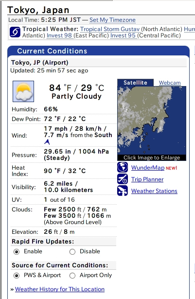 図7　weather tokyoでエンターキーを押して表示されたページ